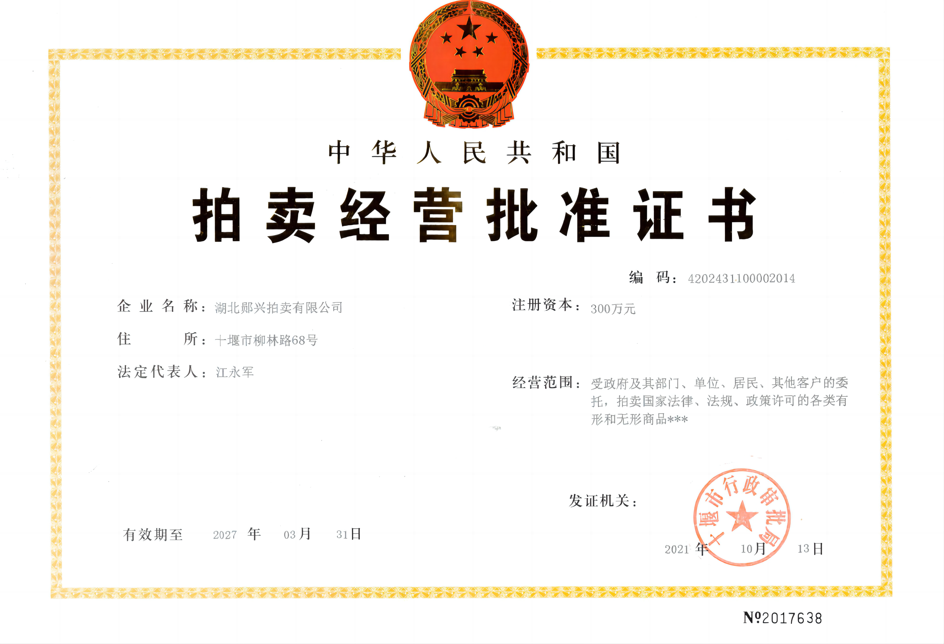 ���u(m��i)��(j��ng)�I(y��ng)����(zh��n)��(sh��)