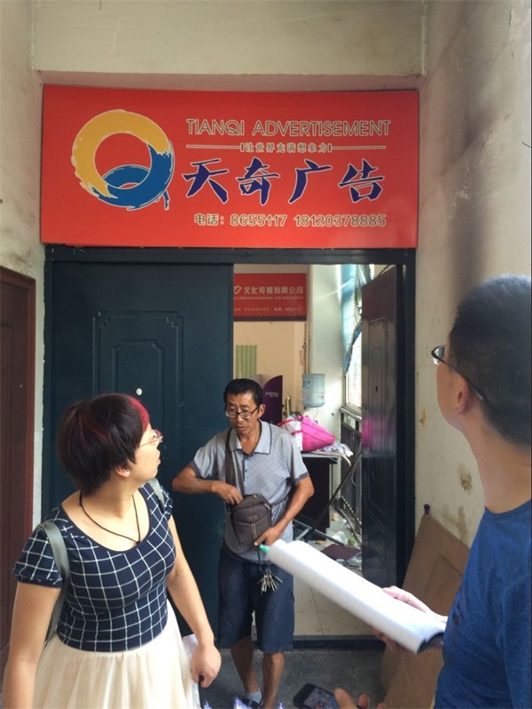 ��˾���u(m��i)